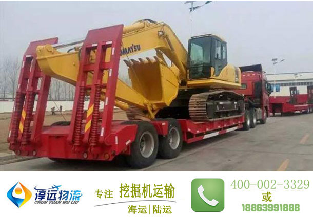 挖掘機(jī)運(yùn)輸就用淳遠(yuǎn)物流，淳遠(yuǎn)低平板車更加凸顯運(yùn)輸挖機(jī)的專業(yè)優(yōu)勢
