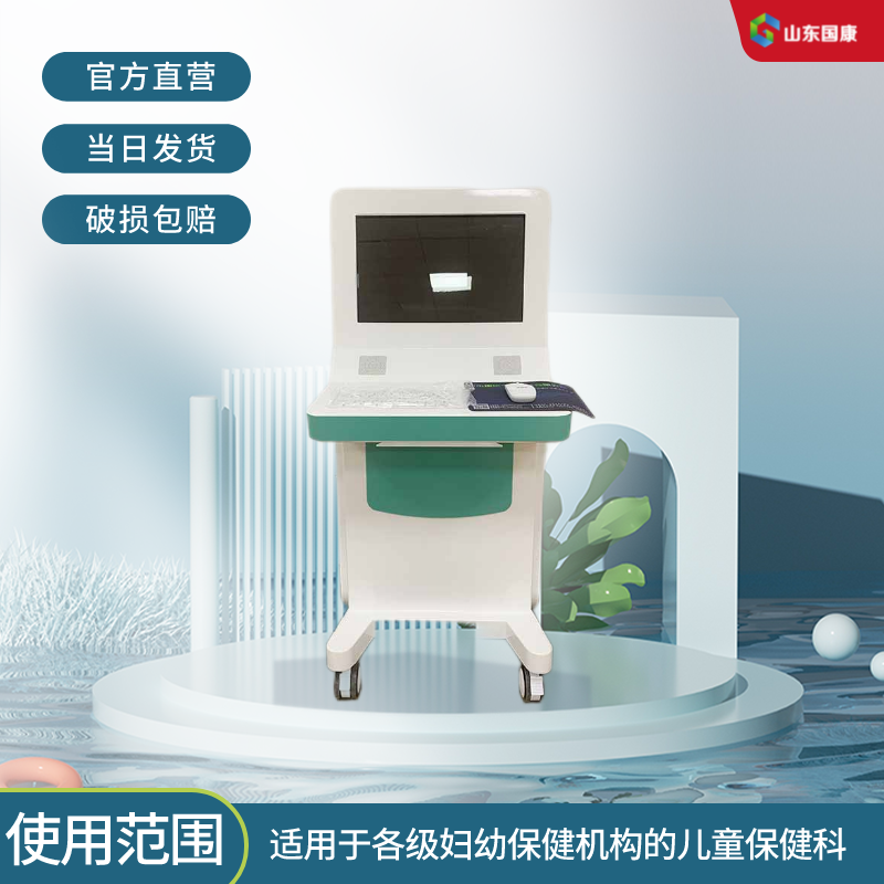 兒童注意力測評系統(tǒng)儀器應用效果、市場趨勢如何？
