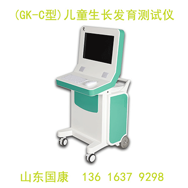 小學(xué)必備！兒童生長發(fā)育測試儀助力校園精準(zhǔn)教育管理f